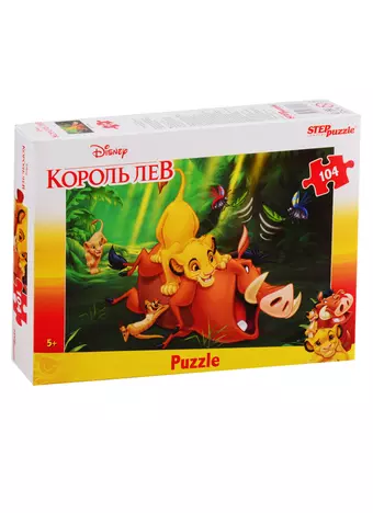 цена Пазл Король Лев (Disney) Step puzzle 104 эл