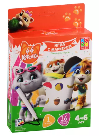 Игра с маркером Vladi Toys 44 Котенка 4-6 лет