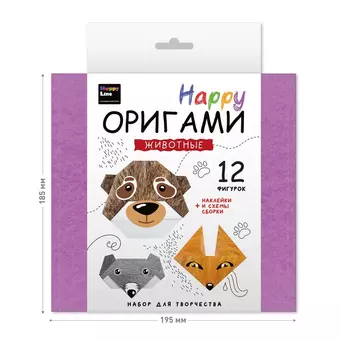 Набор для творчества серии Настольно-печатная игра (Happy Оригами. Животные)