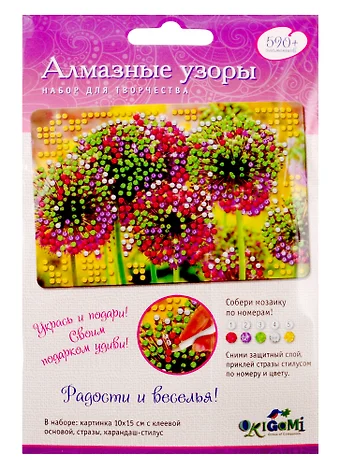 Алмазные узоры. Радости и веселья!