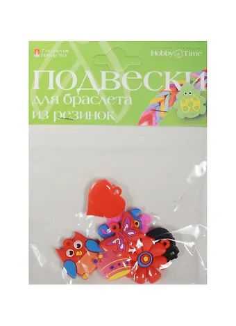 Декоративные подвески из резины Набор № 3 (21-301/03) (7шт.) (упаковка)
