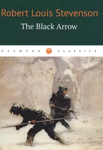 цена Стивенсон Роберт Льюис Balfour The Black Arrow