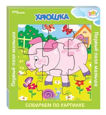 Игра из дерева Step puzzle Хрюшка (собираем по картинке) (Baby Step) 89051