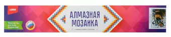 Алмазная мозаика с квадратными стразами (частичное заполнение) 