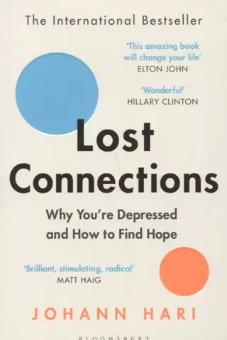 Hari Johann Lost Connections: Why You’re Depressed and How to Find Hope цена и фото