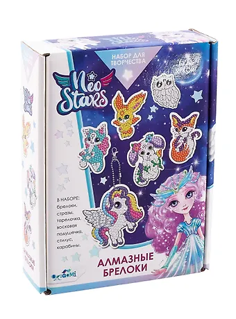 Набор для творчества Neo Stars. Алмазные брелоки. Магические питомцы 6 шт.