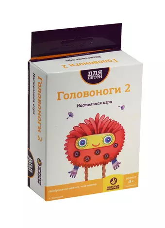 Игра настольная, Простые правила, Головоноги 2 РР-15