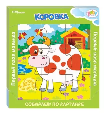 Игра из дерева Step puzzle Коровка (собираем по картинке) (Baby Step) 89042