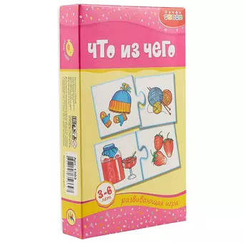 Игра, Дрофа, Мини-Игры, Что из чего, в коробке