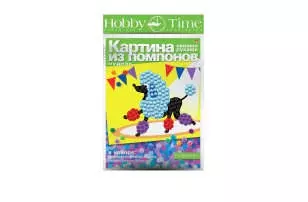 Набор для творчества, HOBBY TIME, Набор №8. Картина из помпонов Собака цена и фото