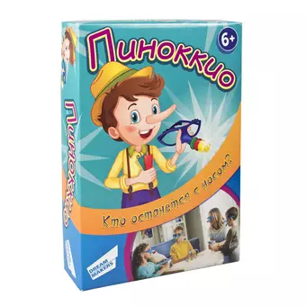 Игра настольная детская, DREAM MAKERS, Пиноккио 1718H