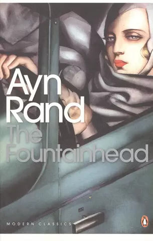 Рэнд Айн, Rand Ayn Fountainhead,The, Rand, Ayn (PMC)