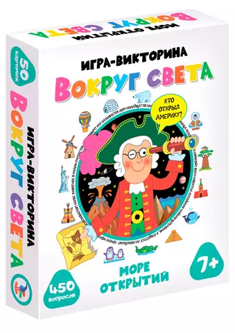 Игра настольная ТМ Дрофа-Медиа Игра-викторина. Вокруг света 3864