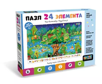 Baby Games. Пазл Виммельбух. 24 элемента. 