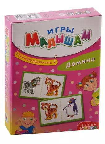 цена Игра настольная Дрофа-Медиа Игры Малышам. Домино