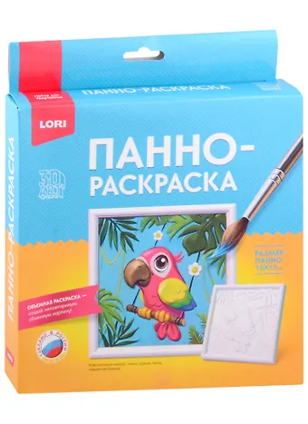 Набор для творчества. 3D Art. Панно-раскраска Попугай