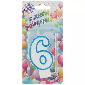 цена Свеча для торта цифра 6 (7 см)