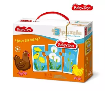 Пазл MAXI BABY TOYS тройные Что за чем? 3эл.