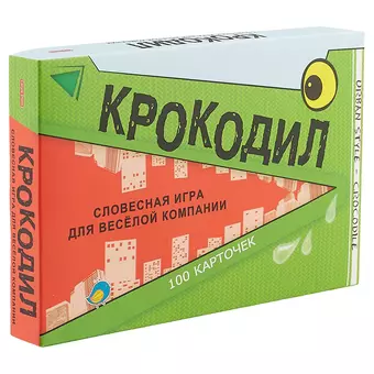 Игра настольная, Карточная игра для всей семьи Крокодил