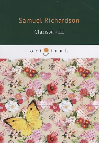 Samuel Richardson Clarissa 3 = Кларисса 3: на англ.яз