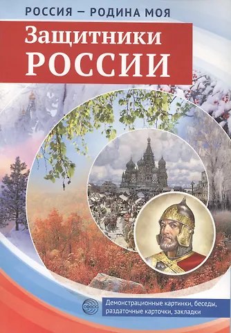 Демонстрационный плакат Инструменты, А2