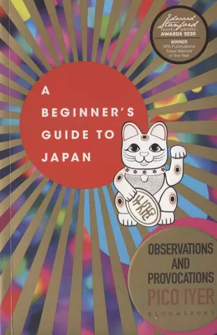 Iyer Pico A Beginner s Guide to Japan. Observations and Provocations цена и фото