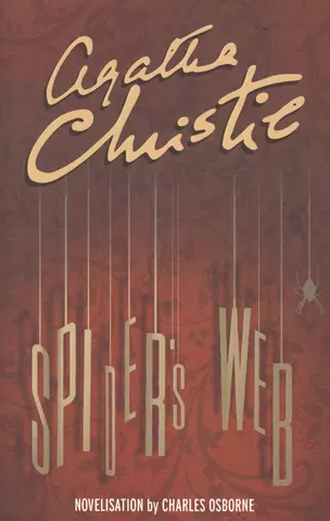 цена Кристи Агата, Christie Agatha Spiders Web