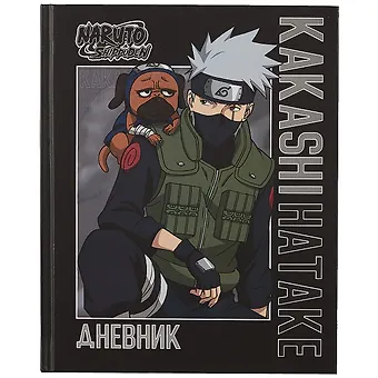 None Дневник для средних и старших классов Naruto