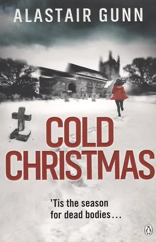 None Cold Christmas