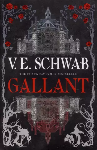 цена Schwab Victoria Elizabeth Gallant