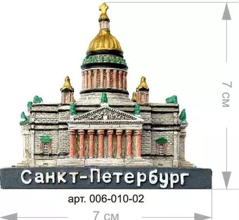 Фигурка полистоун