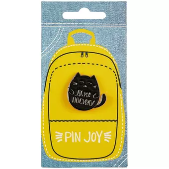 Значок Pin Joy Котик Дома посижу (металл) (12-08599-009)