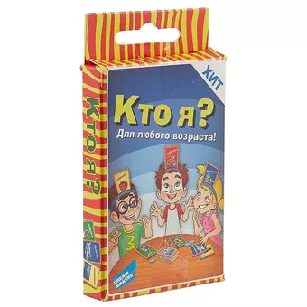 Игра настольная детская, DREAM MAKERS-BOARD GAMES, Кто я? Cards