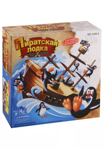 Настольная игра, Баланс Пиратская лодка