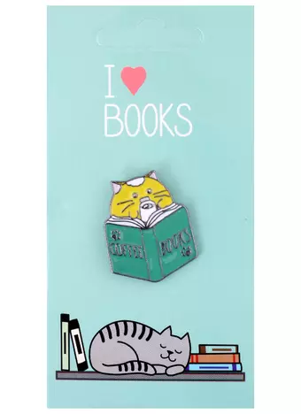 Значок I love books Котик с книгой и кофе (металл)