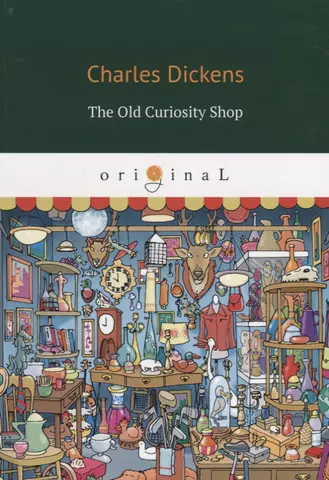 Диккенс Чарльз The Old Curiosity Shop = Лавка древностей: на англ.яз. Dickens C.