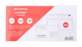 Конверт Е65 (110*220) 25шт 80г, силик.лента Кому-Куда GoodMark