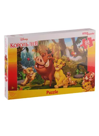 цена Пазл Король Лев (Disney) Step puzzle maxi 24эл