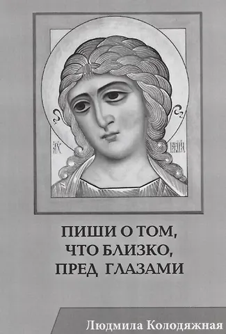 Близко пред. Близко пред. Близко пред. By логотип. Близко пред.