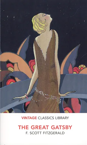 Фицджеральд Френсис Скотт, Fitzgerald Francis Scott The Great Gatsby
