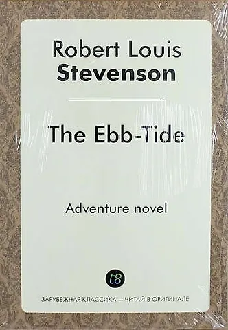 Роберт Льюис Стивенсон The Ebb-Tide