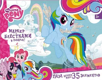 Пазл Оригами Super Maxi 35эл Серия My little pony + маркер с блестками