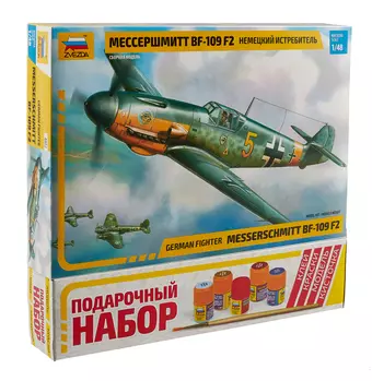 Сборная модель ЗВЕЗДА, Самолет, Немецкий истребитель Мессершмит BF-109 F2