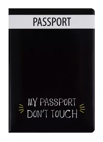 Обложка для паспорта My passport Don’t touch (ПВХ бокс) (ОП2018-195)