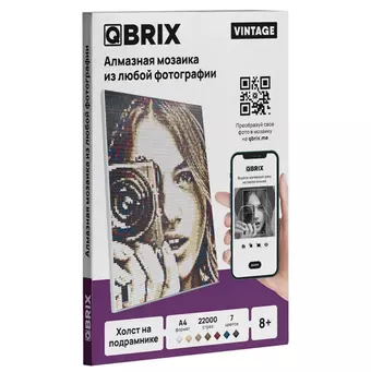 Qbrix 