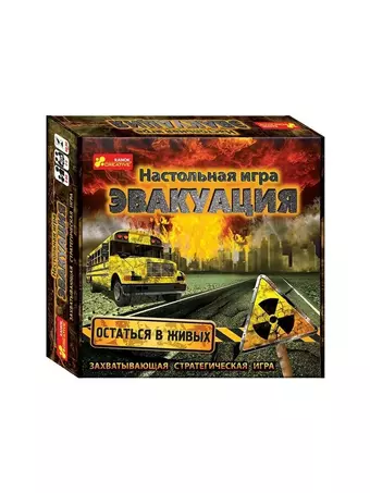 Настольная игра ТМ Ранок Эвакуация