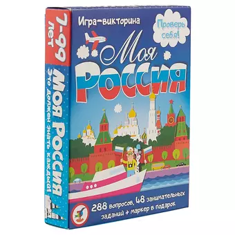 ИГР Карточная игра-викторина Моя Россия 3568