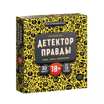 Настольная игра «Детектор правды.арт»