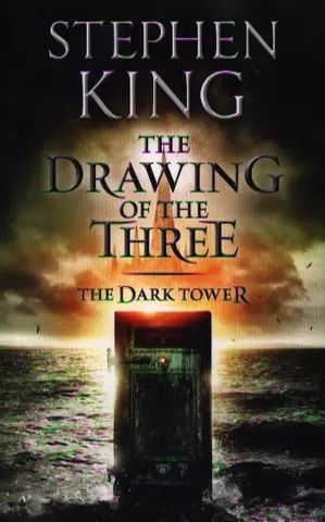 Кинг Стивен The Dark Tower II: Drawing of the Three (new cover) цена и фото