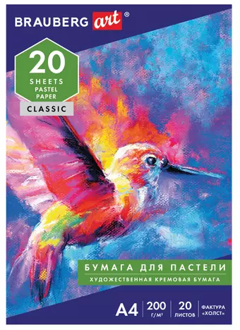 Папка для пастели А4 20л слоновая кость ГОЗНАК 200г, тиснение Холст, BRAUBERG ART